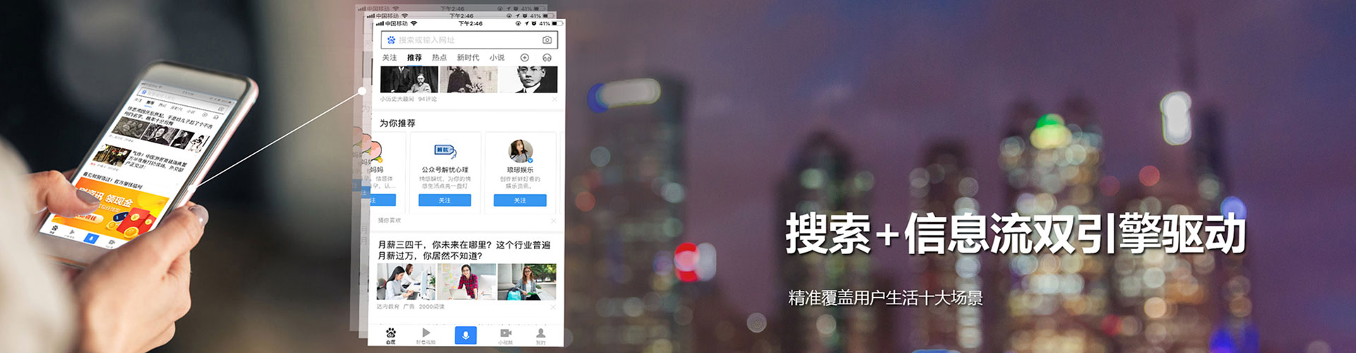 阜宁渠道开户返点