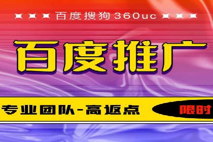 百度推广案例：助力企业快速提升知名度