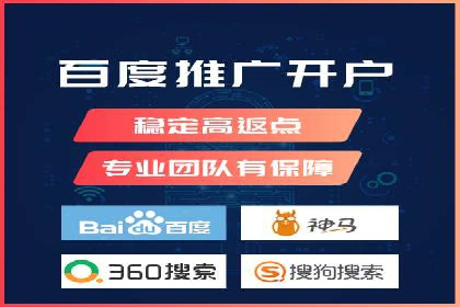 竞价排名关键词优化实战案例分析