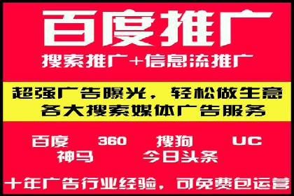 百度竞价开户技巧，助你快速抢占市场